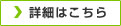 ニュース