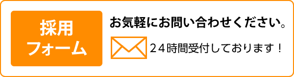 電話で問合せ0120-18-9374