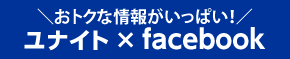 ユナイトfacebook