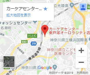 東戸塚オーロラシティ店(施工協力店)