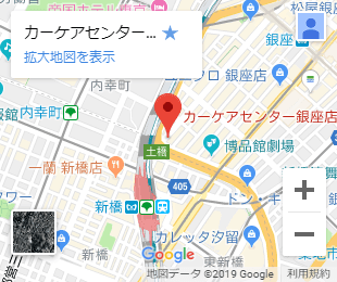 銀座店(施工協力店)