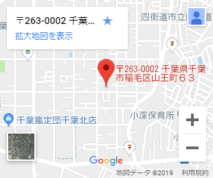 千葉稲毛店(施工協力店)