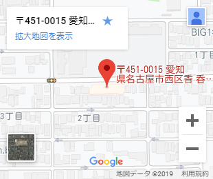 名古屋名西店(施工協力店)