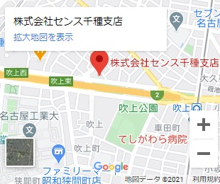 名古屋千種店(施工協力店)