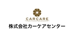 株式会社カーケアセンター