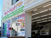 ユナイト横浜鶴見店