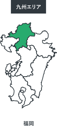 九州エリア
