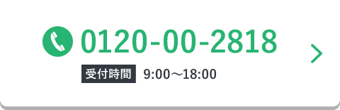 tel:0120-00-2818