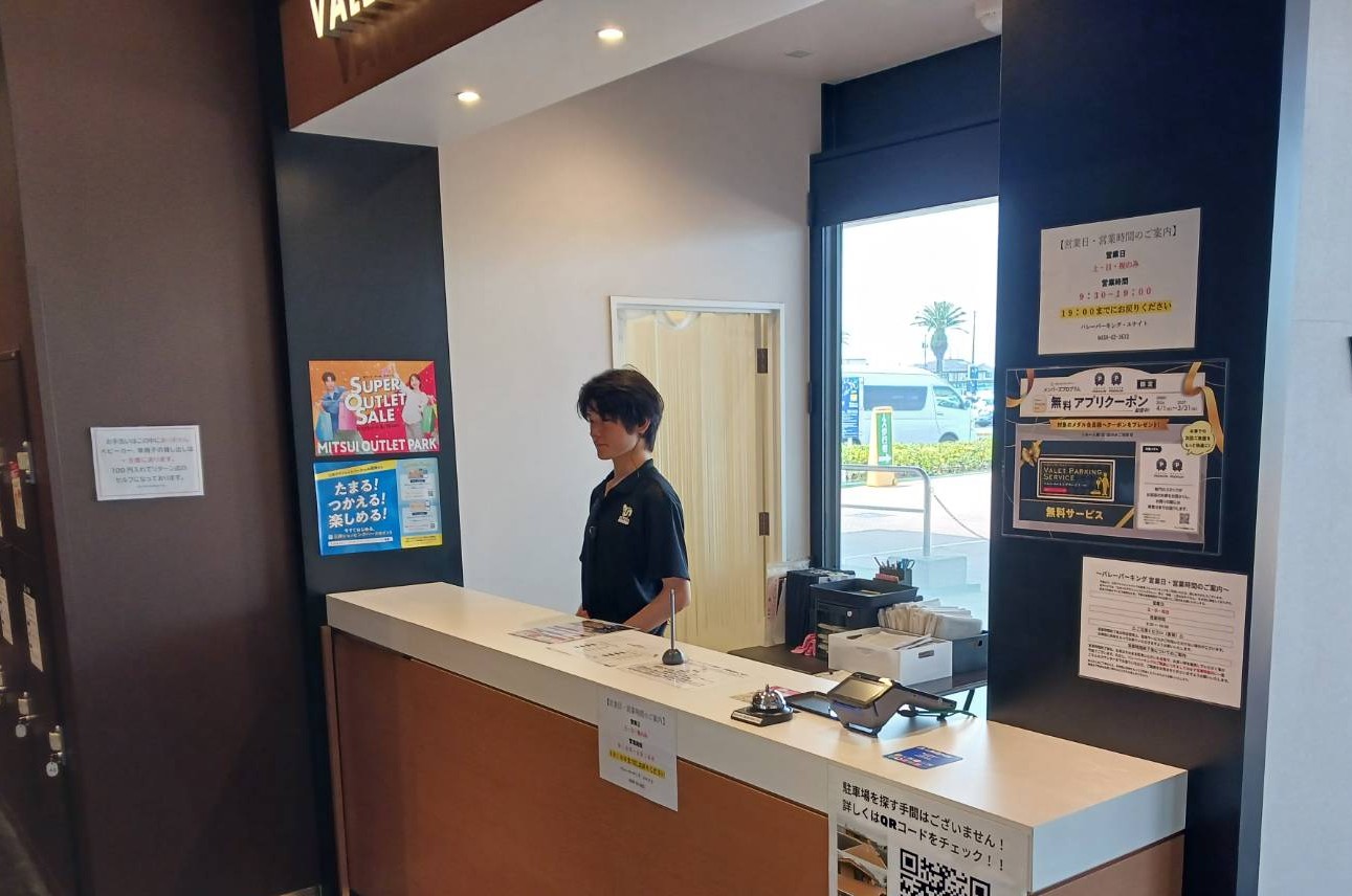 清藤 優大